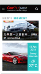 Mobile Screenshot of carplushk.com